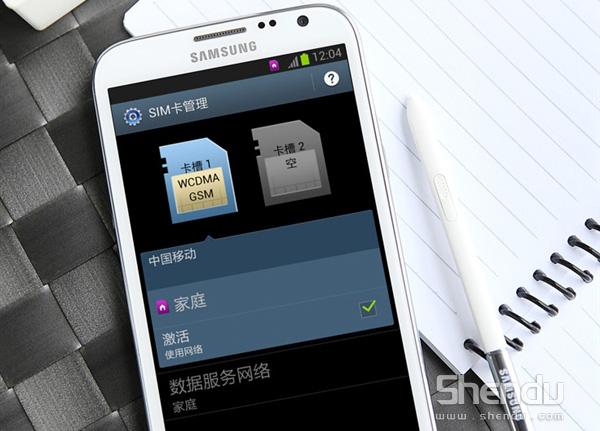 三星Galaxy Note3變種機雙卡雙待版 國內獨享