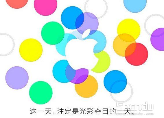 蘋果iPhone新品發(fā)布會倒計(jì)時(shí) 9月11驚喜亮相