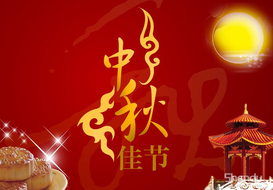 中秋佳節禮物送什么 Android智能機精致推薦